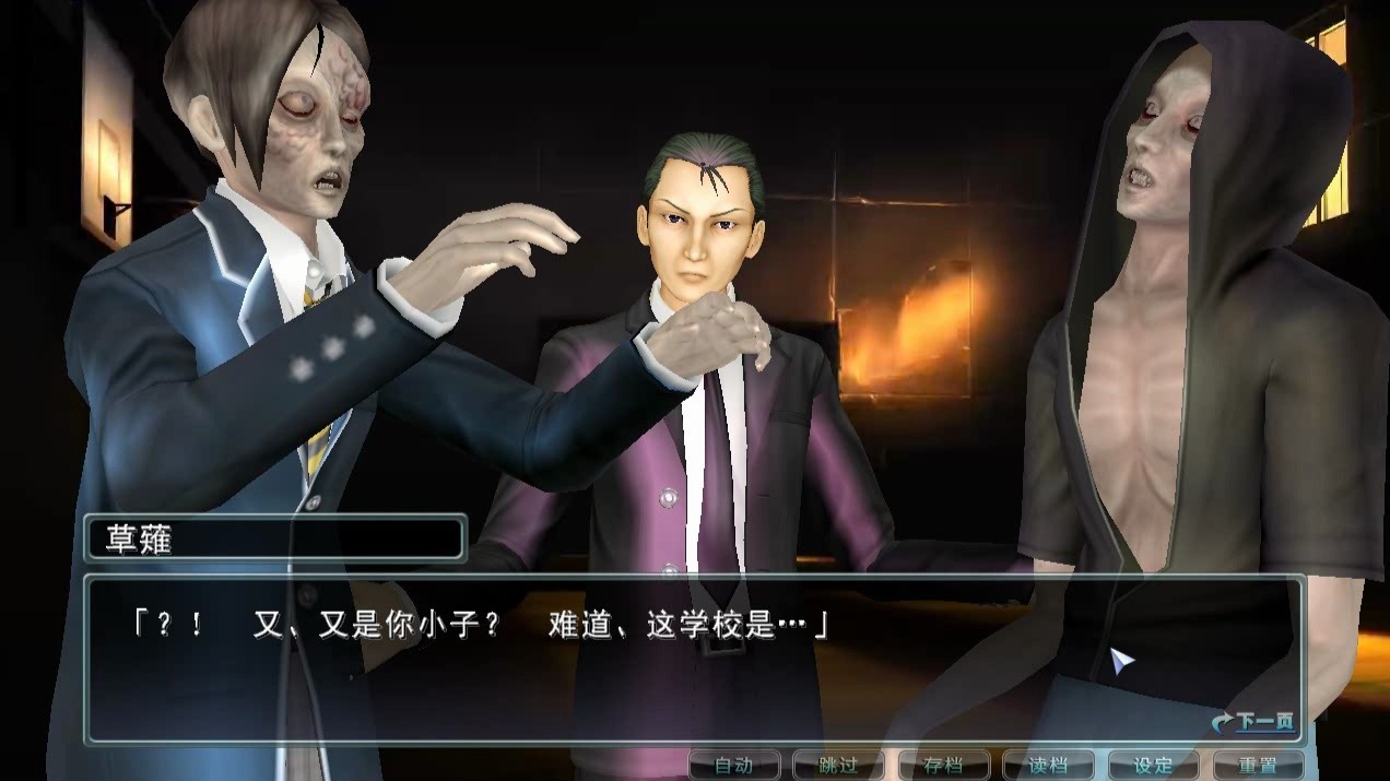 详细阅读:之狼(之狼游戏) 之狼(之狼游戏)